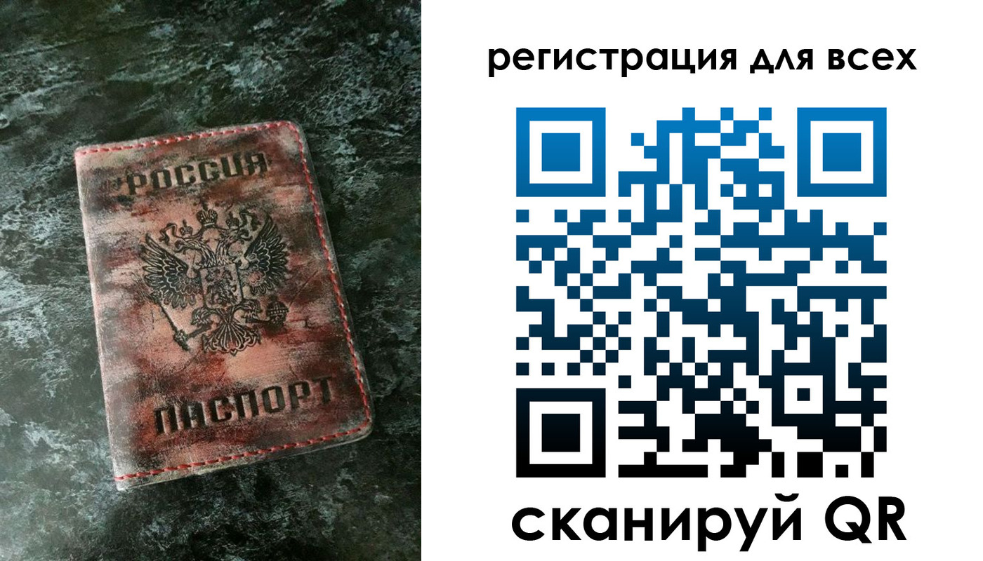 пропишу в квартире в Онеге