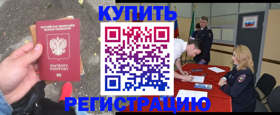 найти адрес прописки в Онеге